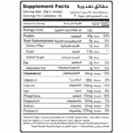 ⁦MuscleAdd, Whey ADD, 1.05 kg, 30 Servings⁩ - الصورة ⁦3⁩