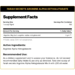⁦Farah Secret, ARGININE ALPHA KETOGLUTARATE, 300g, 100 Servings⁩ - الصورة ⁦2⁩