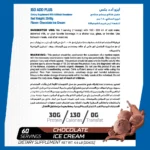 ⁦MuscleAdd, ISO ADD Plus, Whey Protein Isolate & Hydrolyzed Blend, 2.04 kg, 60 Servings⁩ - الصورة ⁦3⁩