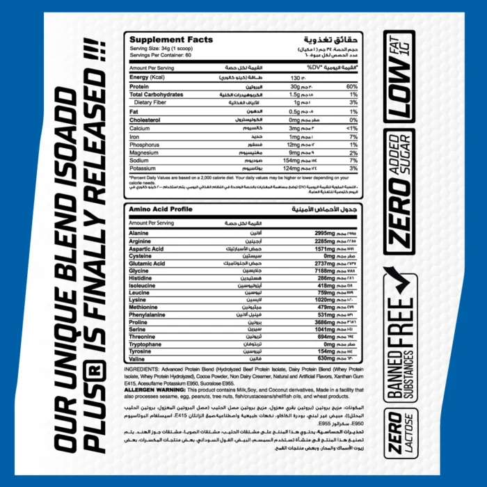 ⁦MuscleAdd, ISO ADD Plus, Whey Protein Isolate & Hydrolyzed Blend, 2.04 kg, 60 Servings⁩ - الصورة ⁦2⁩