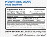 ⁦MuscleAdd, CRE ADD, Creatine Monohydrate, Unflavored, 60 Servings (300 g)⁩ - الصورة ⁦2⁩