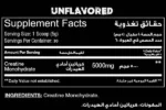 ⁦Red Rex, Creatine Monohydrate, Unflavored, 150G, 30 Servings⁩ - الصورة ⁦2⁩