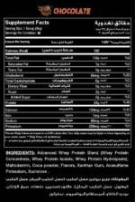 ⁦Red Rex, big whey, 1kg, 30 Servings⁩ - الصورة ⁦2⁩