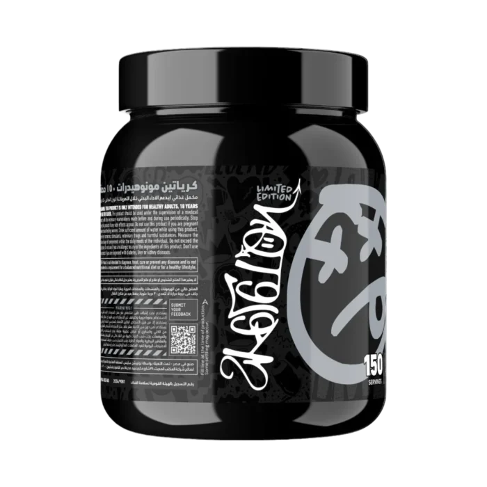 ⁦Skeleton Nutrition, All Out Naked Creatine Monohydrate, 450g, 150 Serving⁩ - الصورة ⁦3⁩