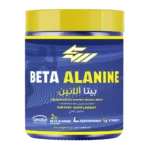 Strong Muscles, BETA-ALANINE CARNOSYN®, 150g, 75 servings