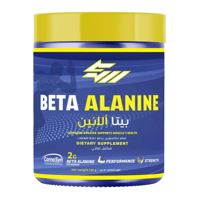 ⁦Strong Muscles, BETA-ALANINE CARNOSYN®, 150g, 75 servings⁩ - الصورة ⁦1⁩