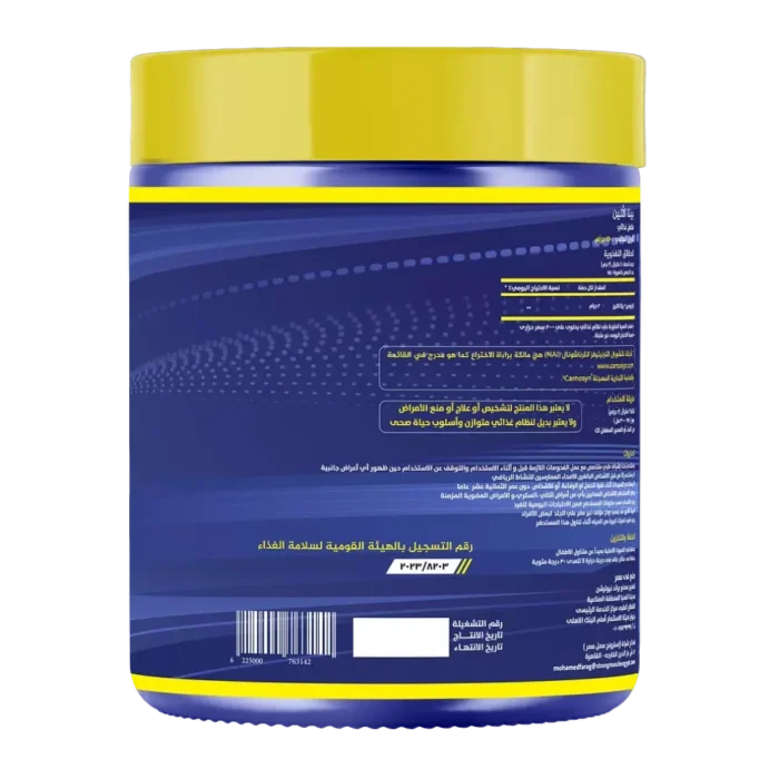 ⁦Strong Muscles, BETA-ALANINE CARNOSYN®, 150g, 75 servings⁩ - الصورة ⁦2⁩
