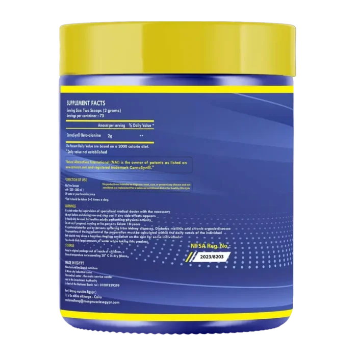 ⁦Strong Muscles, BETA-ALANINE CARNOSYN®, 150g, 75 servings⁩ - الصورة ⁦3⁩