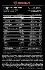 ⁦Red Rex, Big Mass, 5.4KG, 16 Servings⁩ - الصورة ⁦2⁩