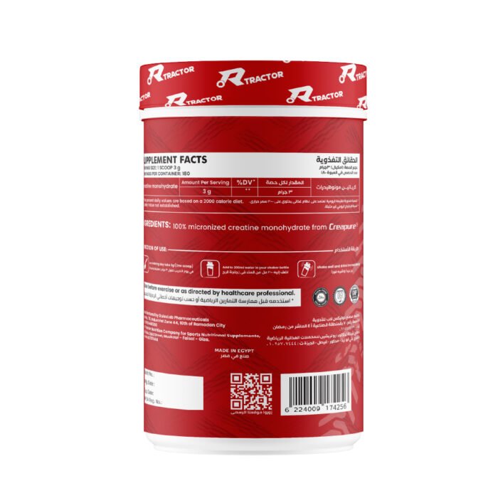 ⁦Tractor, Crea Red, Creatine Monohydrate, 180 Servings⁩ - الصورة ⁦2⁩