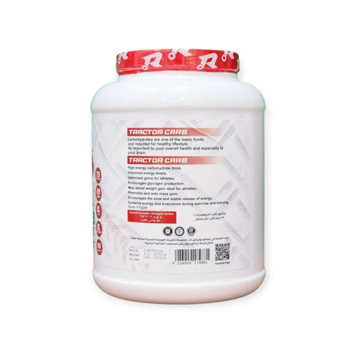 ⁦Tractor, Carb Carbohydrates, 75 Servings⁩ - الصورة ⁦3⁩