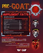 ⁦Evolve, Pre-Goat, Hardcore Pre-Workout,40 Servings⁩ - الصورة ⁦2⁩