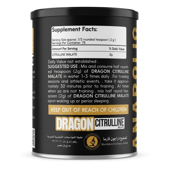 Dragon Pharma, Citrulline Malate, 75 Servings - Image 2