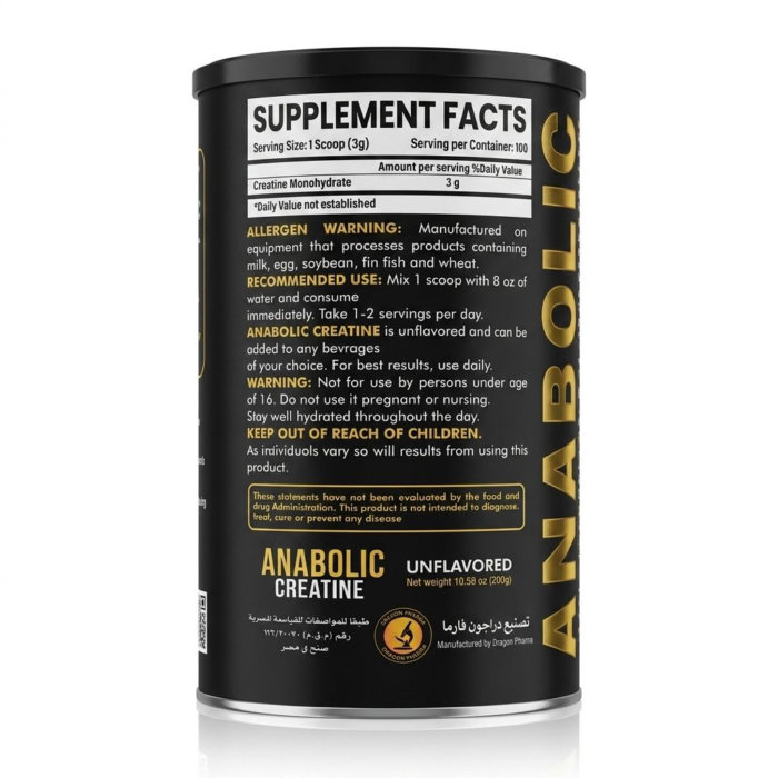 Dragon Pharma, Creatine Monohydrate,100 Servings - Image 2