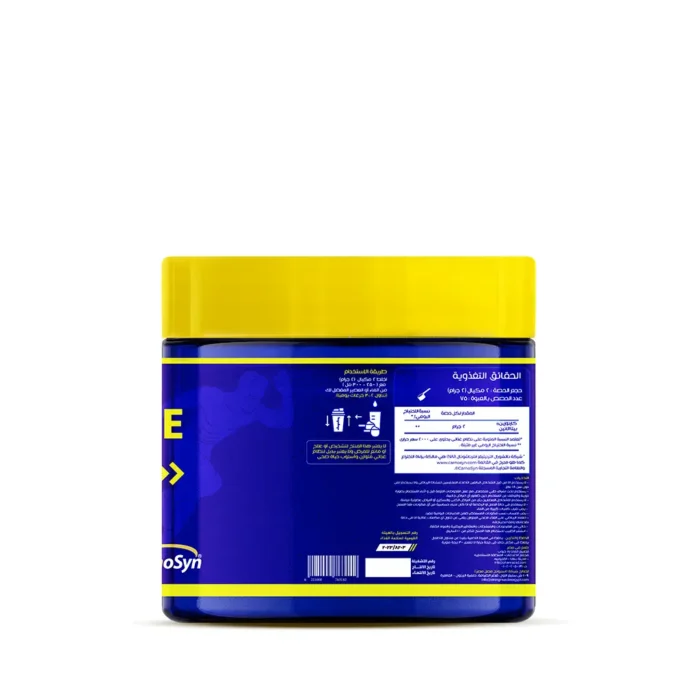 Strong Muscles Beta-Alanine CarnoSyn® 150g | 75 Servings for Endurance & Performance - Image 3