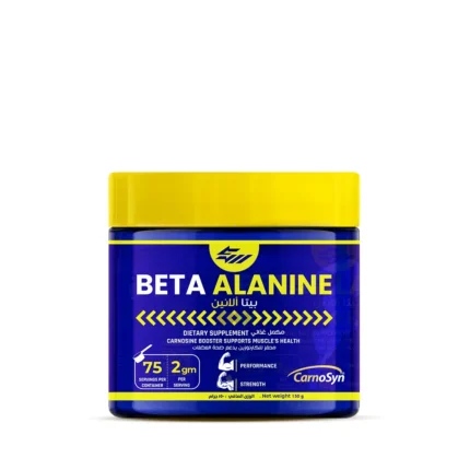 Strong Muscles Beta-Alanine CarnoSyn® 150g | 75 Servings for Endurance & Performance