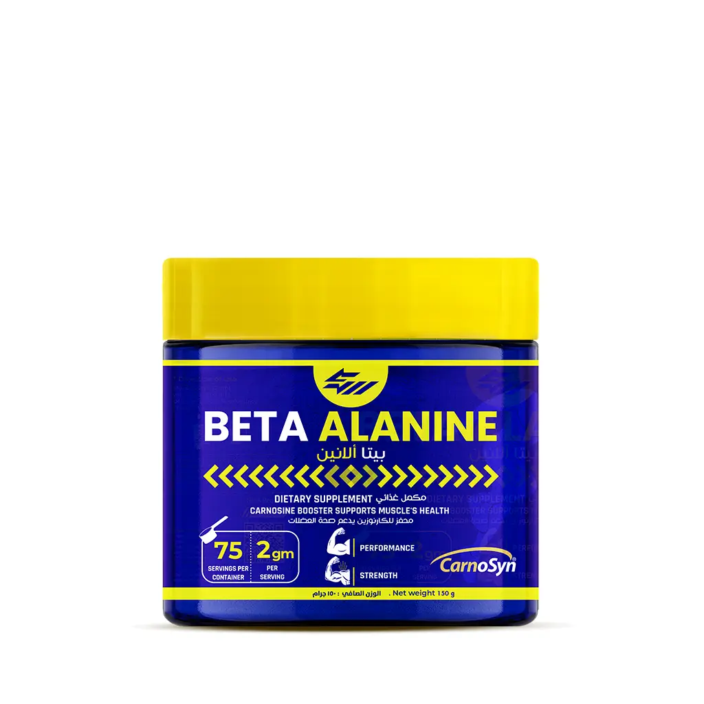 Beta-Alanine-150-mg.-Front-side- Strong Muscles Beta-Alanine CarnoSyn® 150g | 75 Servings for Endurance & Performance - Image 1