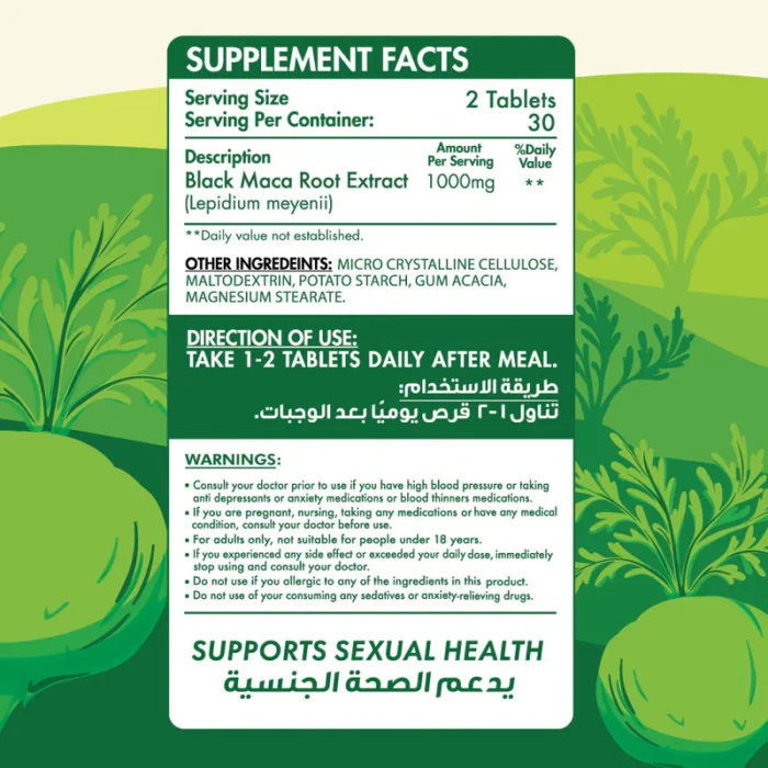 Organic Nation, Maca 1000, Essentials, Supports Sexual Health, 60 Tablets - Image 2