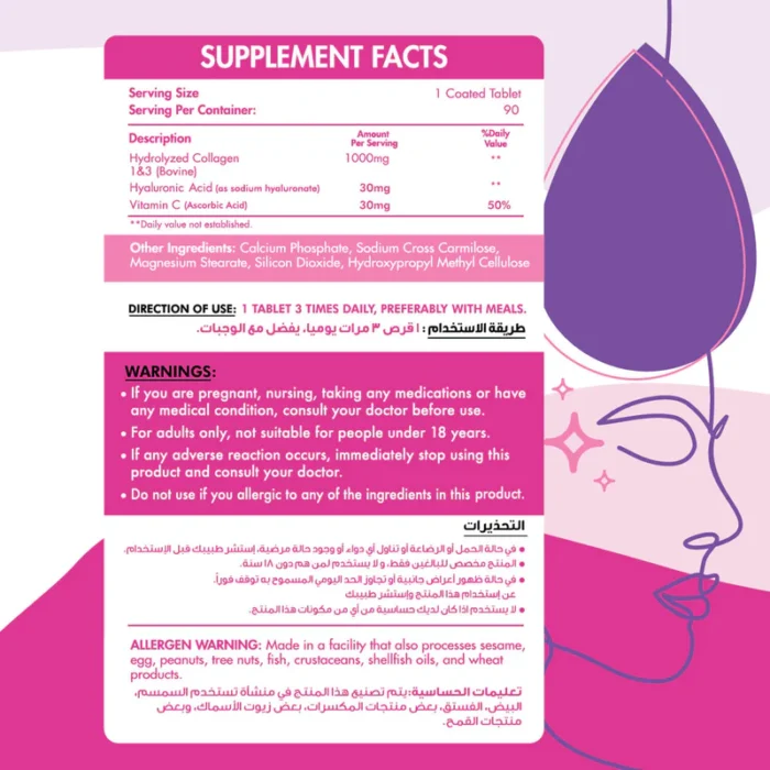 Organic Nation, Hydrolyzed Collagen 1000 , 90 Tablets - Image 2