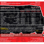 Max Muscle, No Joke, Hardcore Pre-Workout, 60 Servings - Image 2