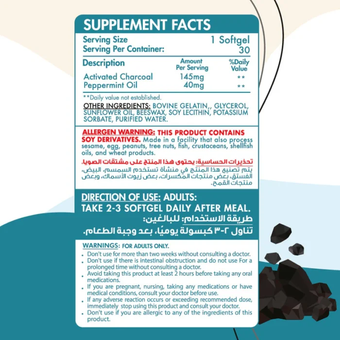 Organic Nation, Perfect Charcoal,30 Soft Gelatin Capsules - Image 2