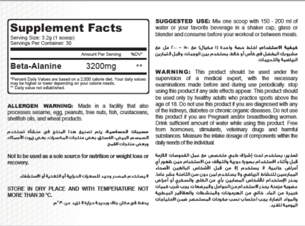 muscleadd beta alanine