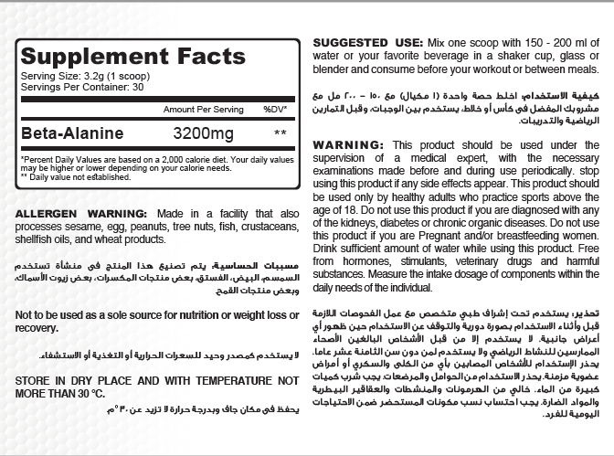 muscleadd beta alanine