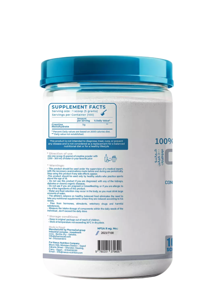 Nexus Creatine Monohydrate – 100 Servings - Image 3