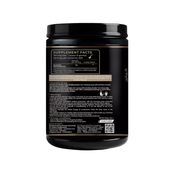 Nexus Creatine Monohydrate Creapure® – – 60 Servings - Image 3